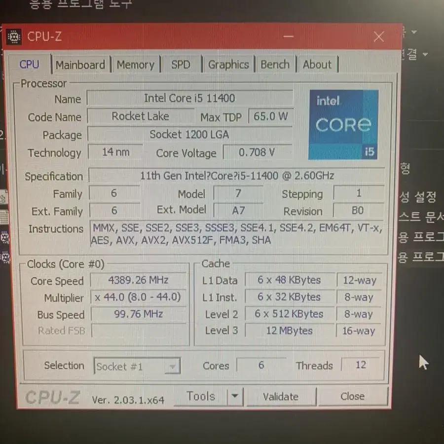 게이밍pc 팝니다 rtx3060