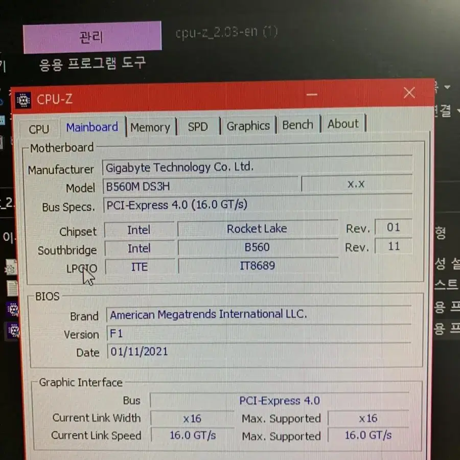 게이밍pc 팝니다 rtx3060