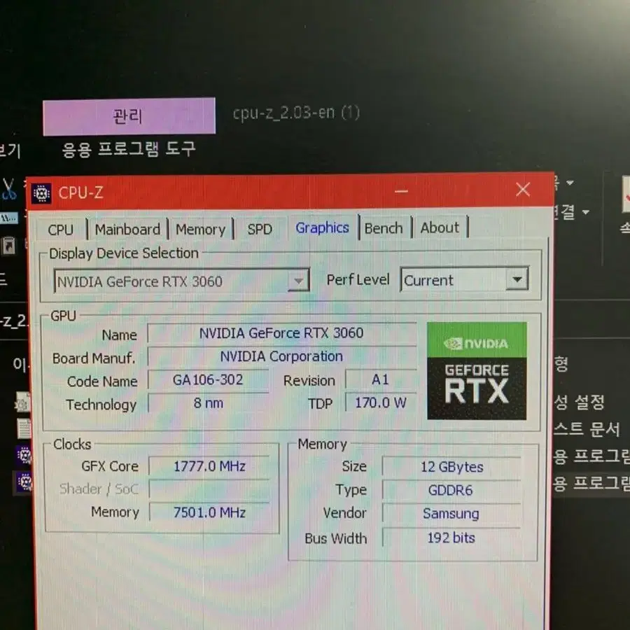 게이밍pc 팝니다 rtx3060