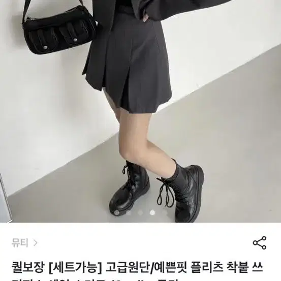 그레이 크롭 셋업 블레이저 자켓