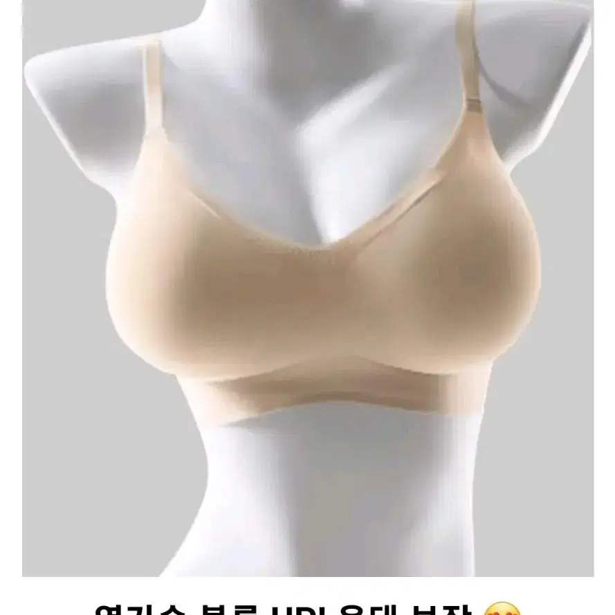 새상품 뽕브라 옆가슴 심리스 노와이어