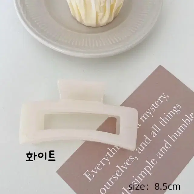 새상품 집게핀 모음(8500원 2개-무배)