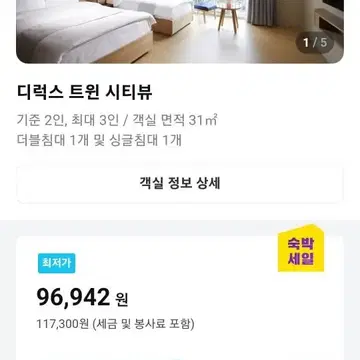 라한호텔 전주 | 브랜드 중고거래 플랫폼, 번개장터 라한호텔 전주 | 브랜드 중고거래 플랫폼, 번개장터