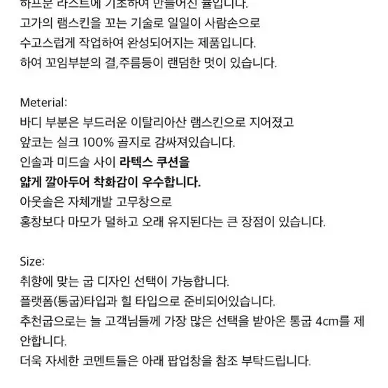 블랑쇼 뮬