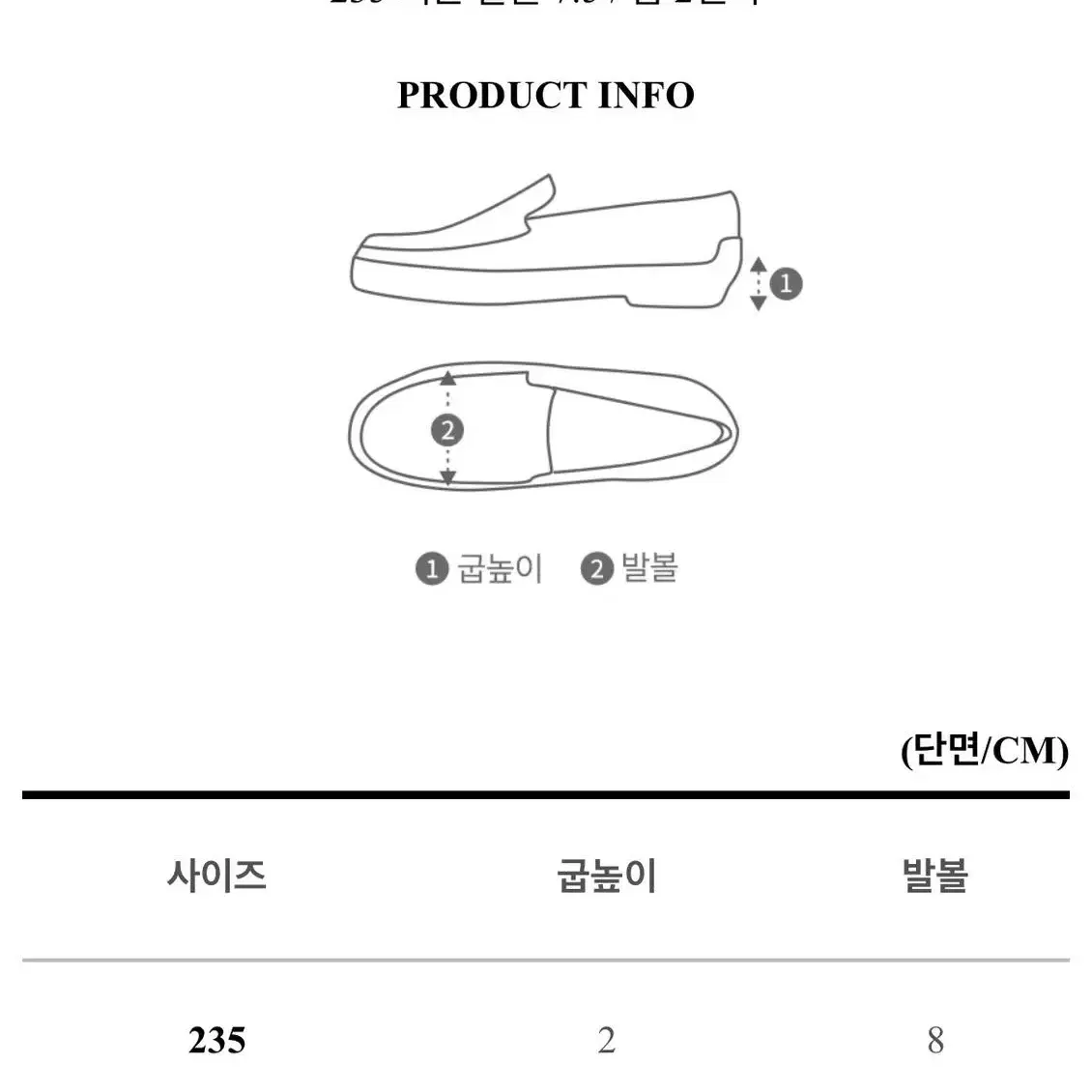 밴딩 스퀘어 플랫슈즈 240 옐로우