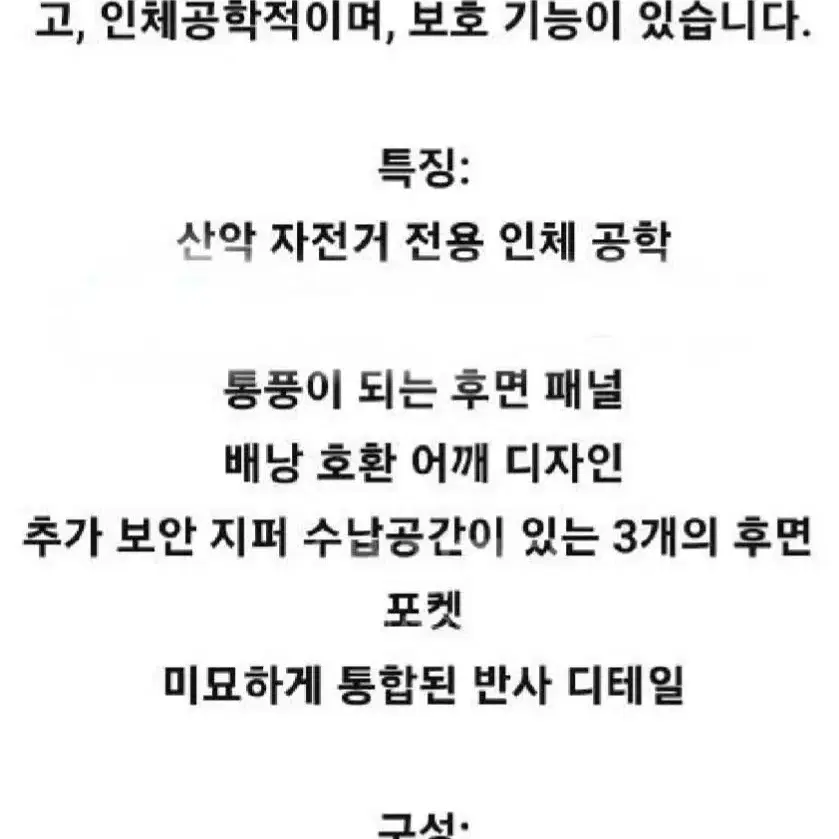 아소스 랠리트레킹 져지 에보7(새제품)