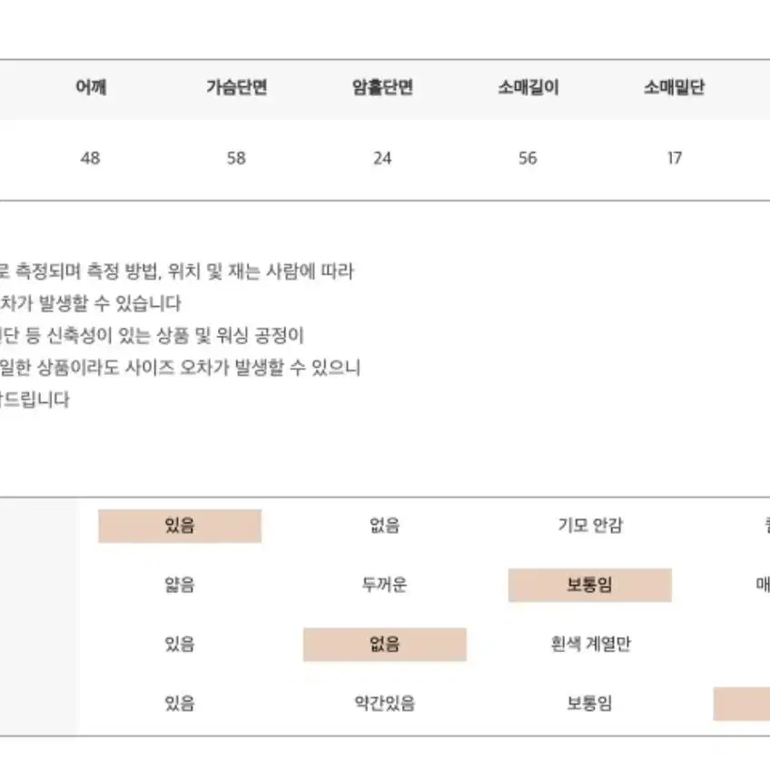 커먼유니크 셀른 퍼 집업 자켓