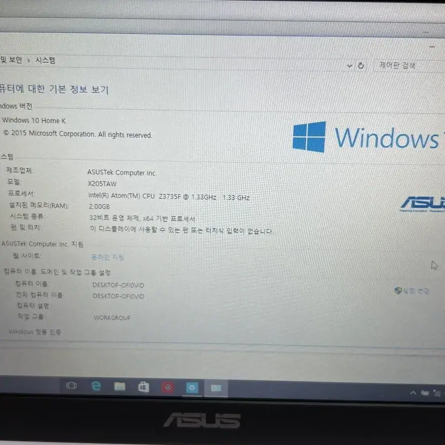 Asus x205ta 넷북 11.6인치 S급