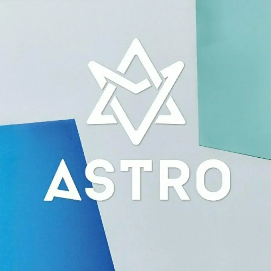 아스트로 굿즈 나눔 받아요!