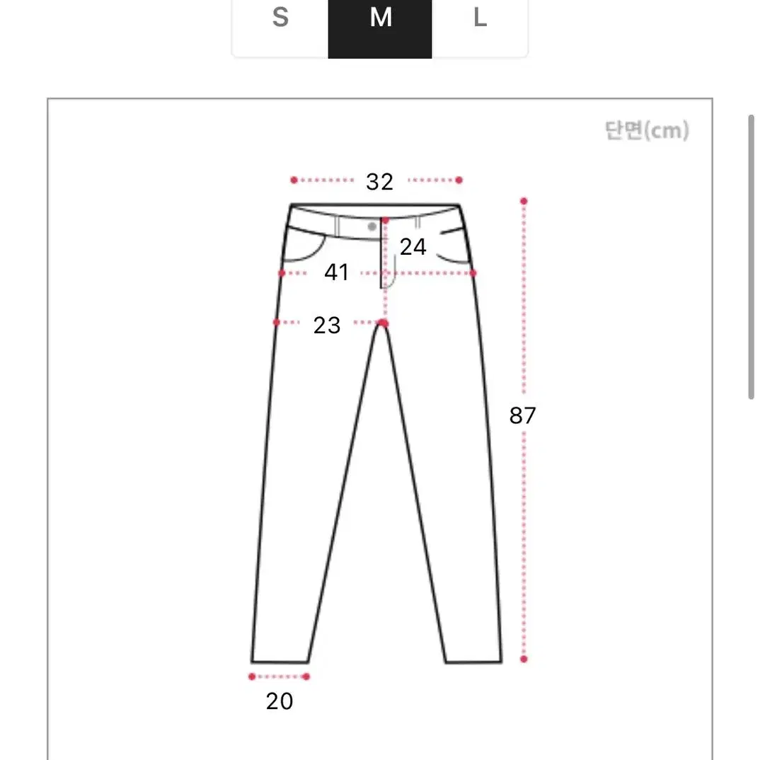 에이블리 부츠컷 청바지 (M)