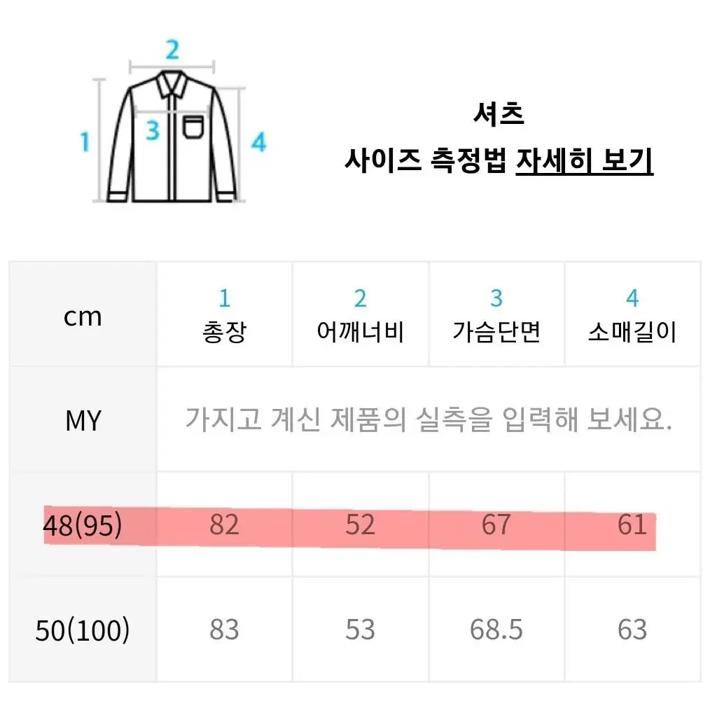 쟈니웨스트 체크셔츠