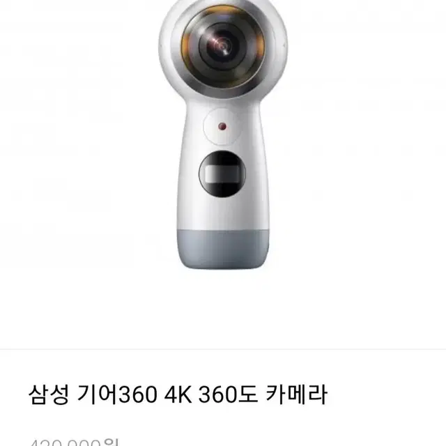 360도카메라