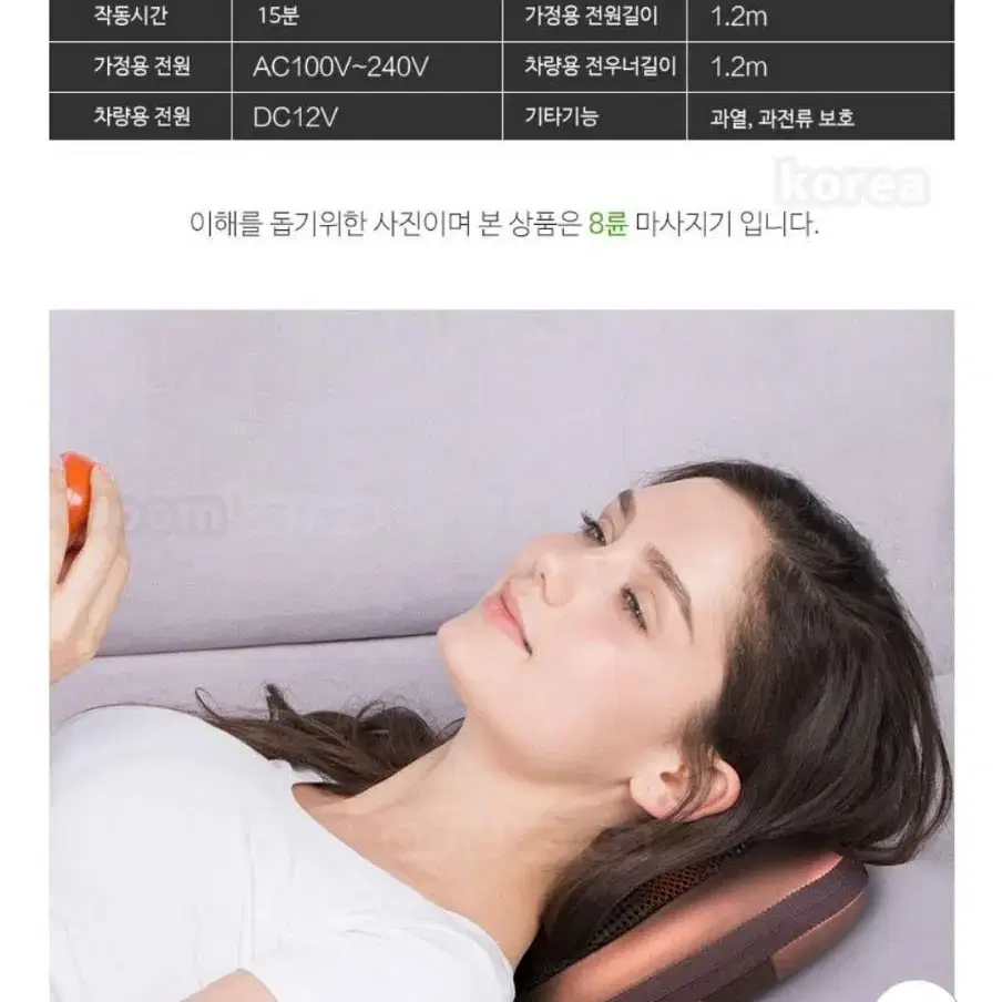 목,등,발마사지  단순개봉새제품