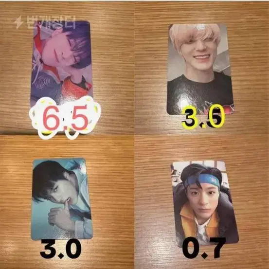 jeno photocard chapter 13 bulk sellsuniverse hockeyjeno ice cream peach