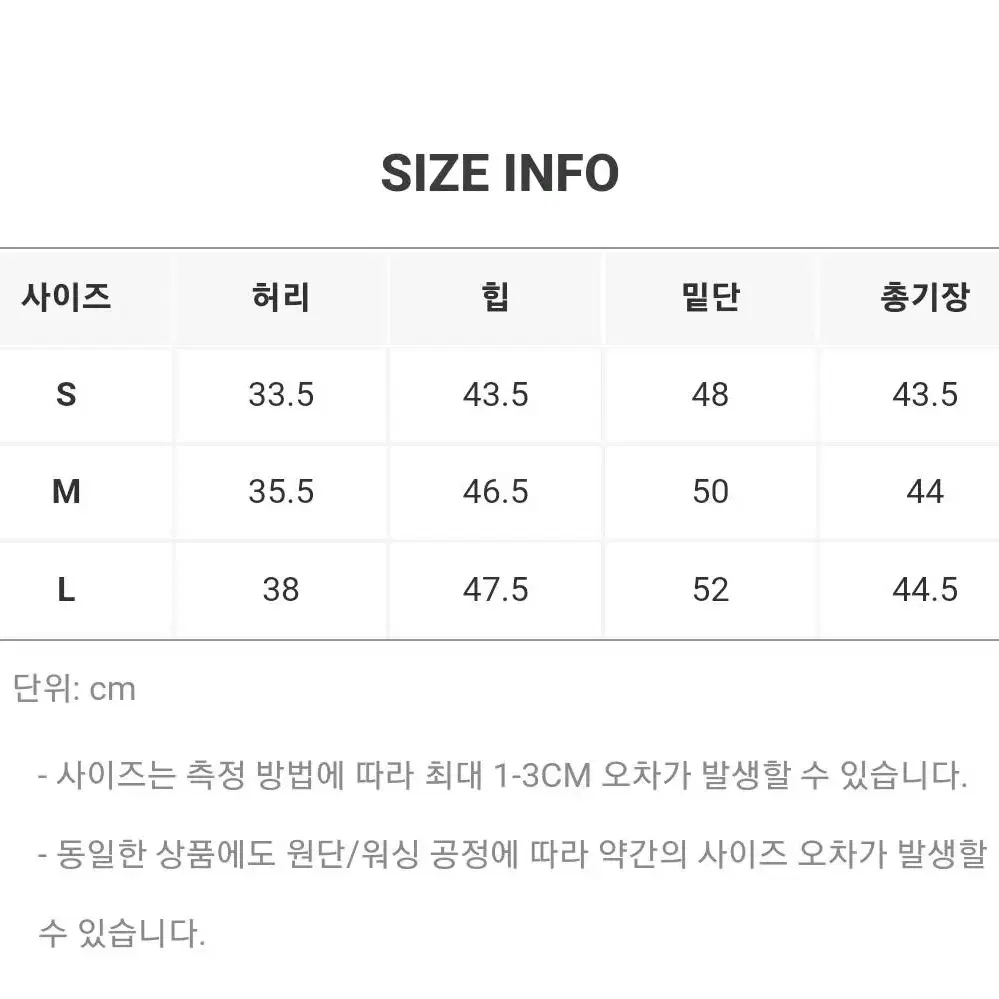 새상품)98도씨 피그 빈티지 데님 미니 스커트 L