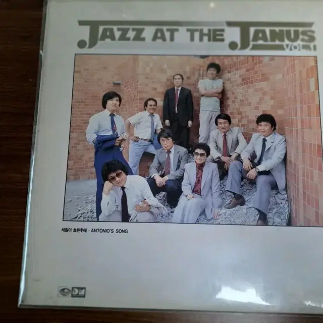 박성연과 Jazz  LP