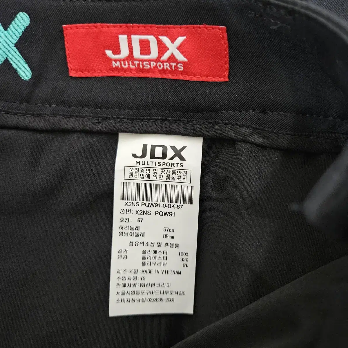 JDX 골프치마  S-M