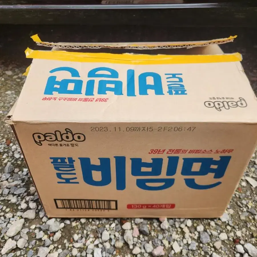 광고성냥