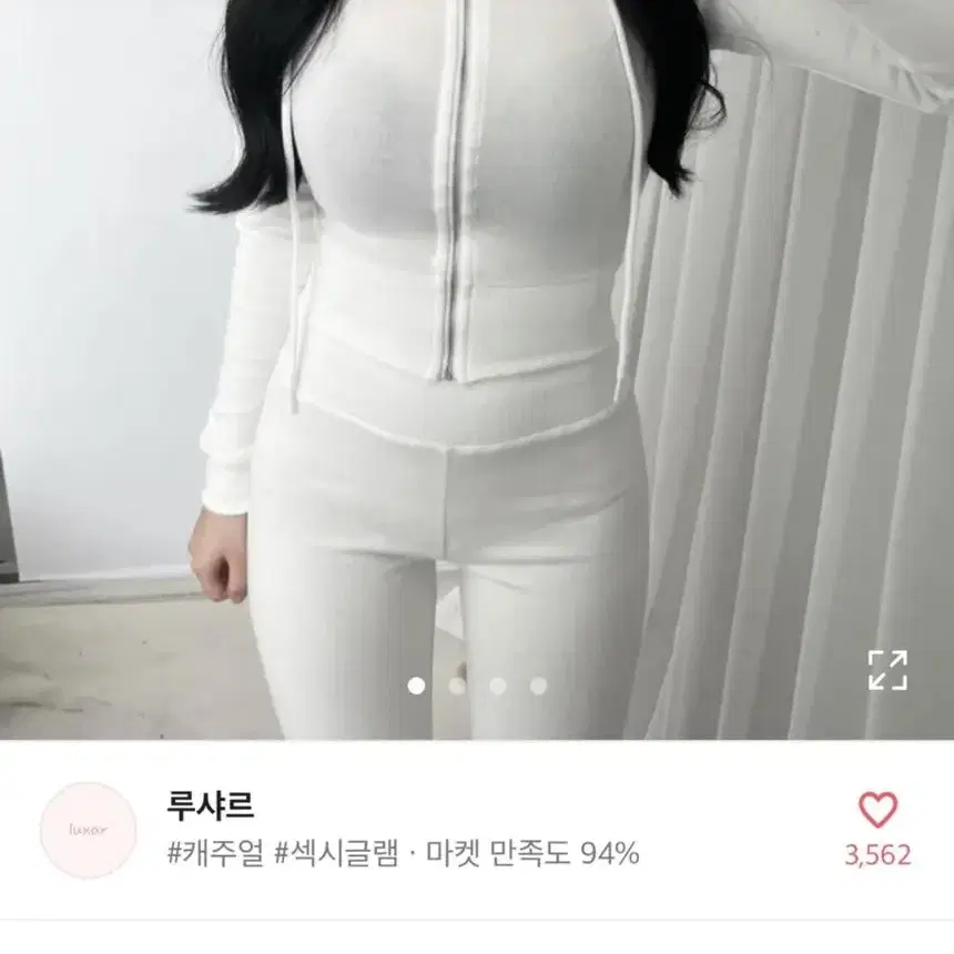 에이블리 슬림핏 크롭 후드집업 검정색