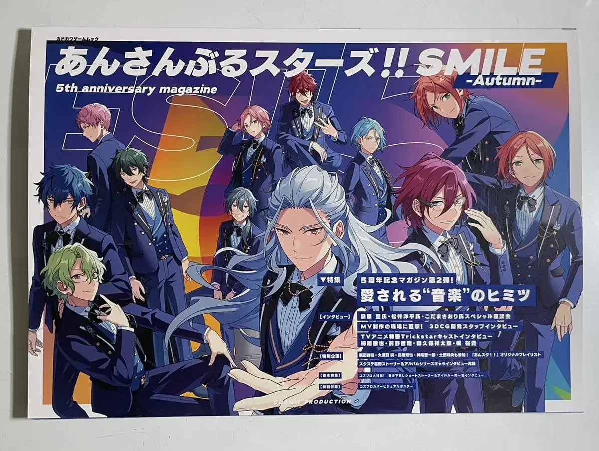 Ensemble Stars Magazine