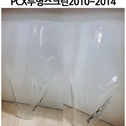 구형PCX스크린 구형PCX(2010~2018)쉴드 윈도우 PCX바람막이