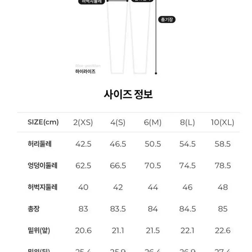 뮬라웨어 레깅스 2사이즈