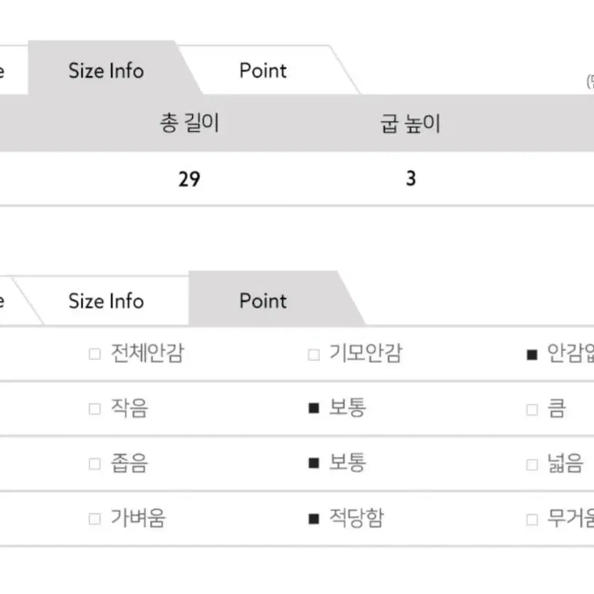 새상품 250-270)남성 아웃솔 디자인 캐주얼 스니커즈