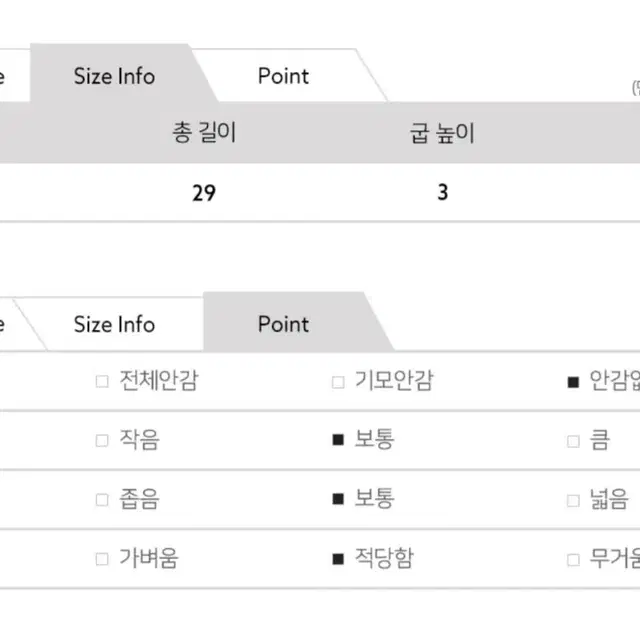 새상품 250-270)남성 아웃솔 디자인 캐주얼 스니커즈