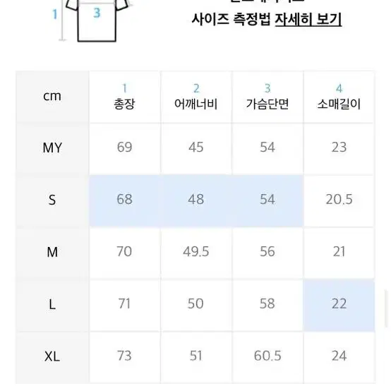 수아레 미나브 반팔