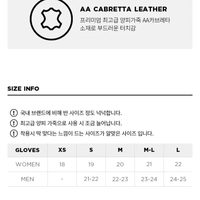 지포어 골프 여성 왼손 장갑 S