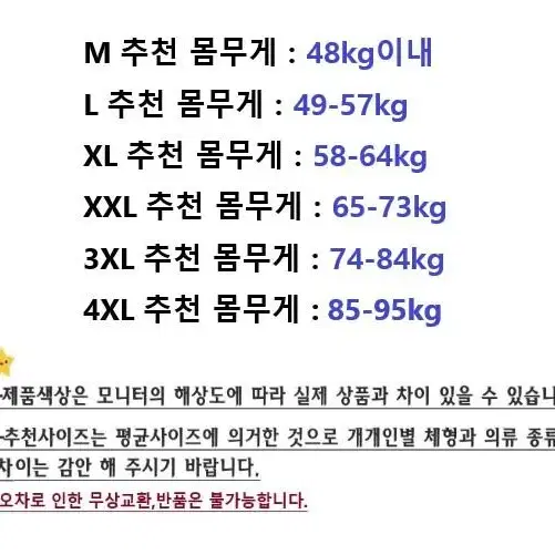 빅사이즈 여성 하객룩 스퀘어넥 롱원피스 단정한 원피스 데이트룩