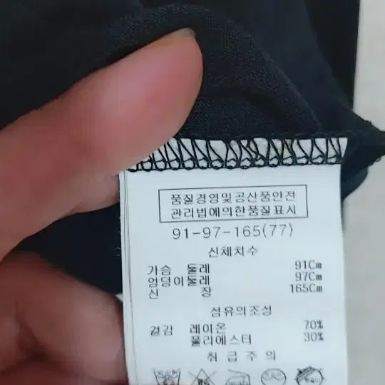 새상품 쉬즈미스 력셔리 티셔츠판매해요