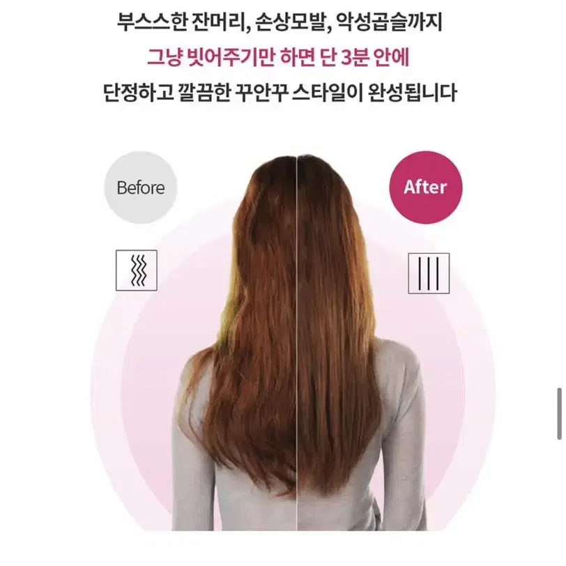 레츠퀸)빗고데기 59000>4만