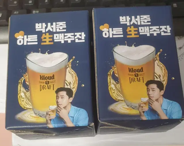 클라우드 박서준 하트 맥주잔 2개일괄