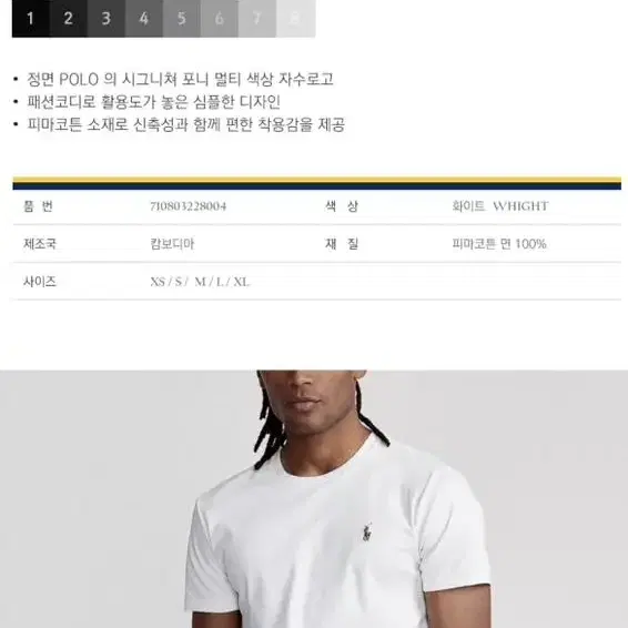 정품 폴로 랄프로렌 소프트코튼 멀티포니 라운드 반팔 티셔츠 2종