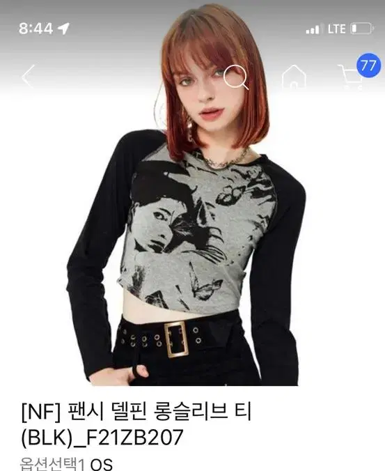 새상품 팬시 나그랑