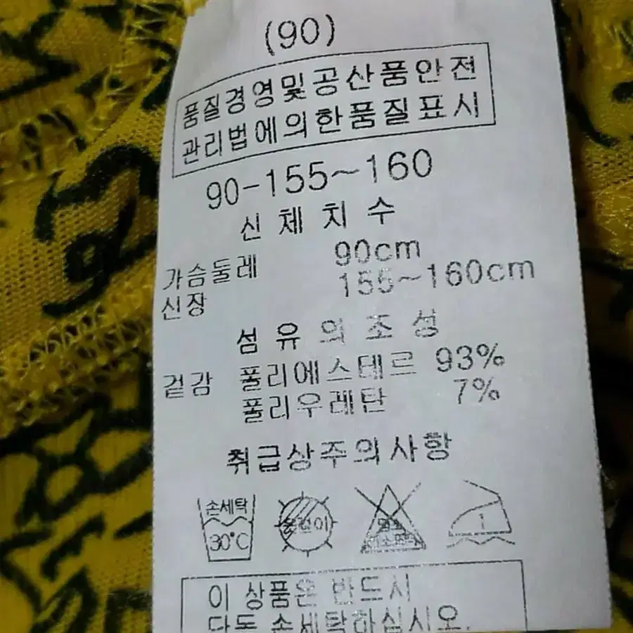 팜스프링스 골프  스윙자켓 여성90