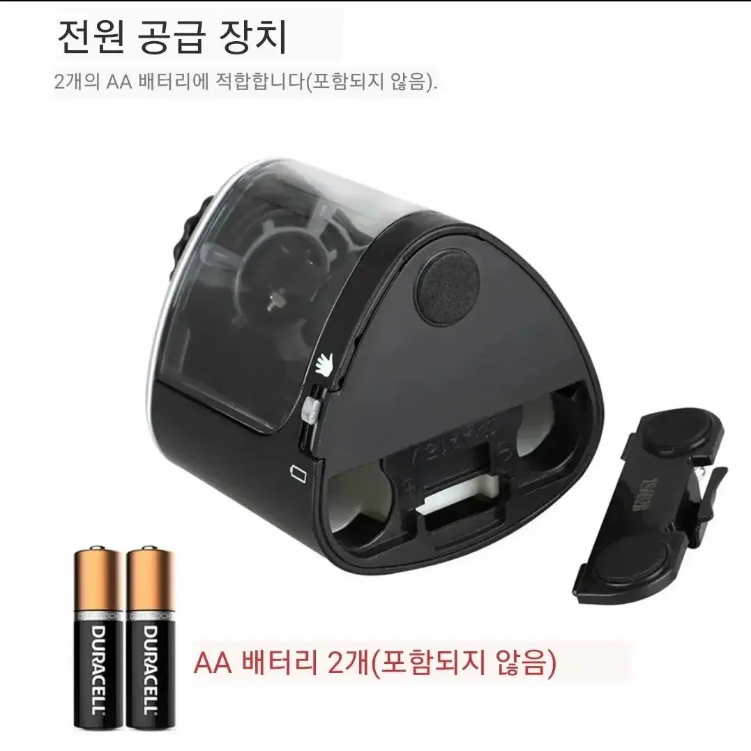 연필깎기/자동/배터리 사용/새상품