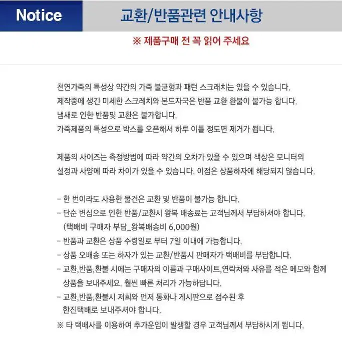 [무배] 고급 천연소가죽 남성 미니백 / 멋진 남자가방 세련된 휴대폰가방