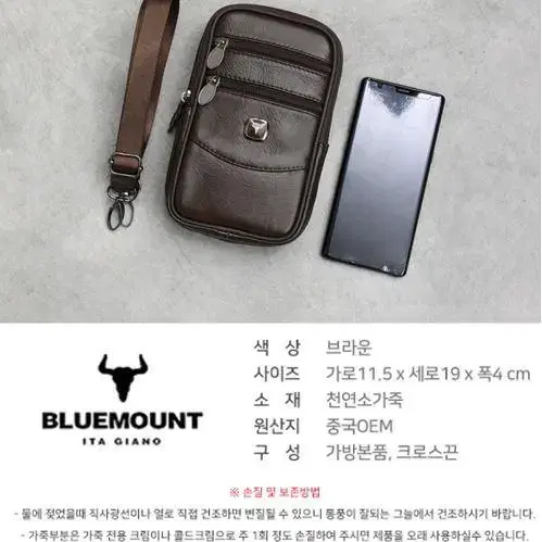 [무배] 고급 천연소가죽 남성 미니백 / 멋진 남자가방 세련된 휴대폰가방