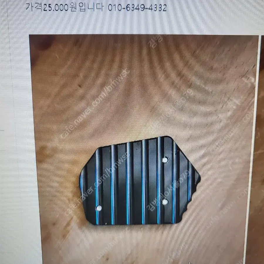 r1200rt 사이드 클립팝니다