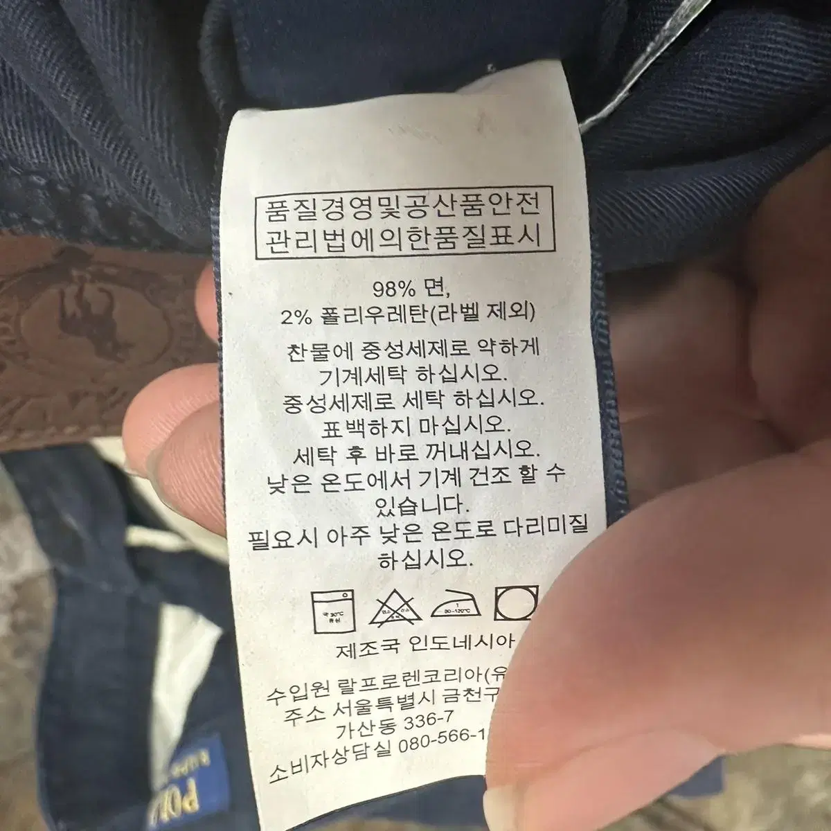 폴로 랄프로렌 빈티지 코튼네이비치노팬츠 33*34 폴로치노 치노팬츠