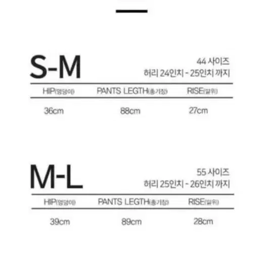 국내산비킷웨어레깅스M-L(배송비포함)