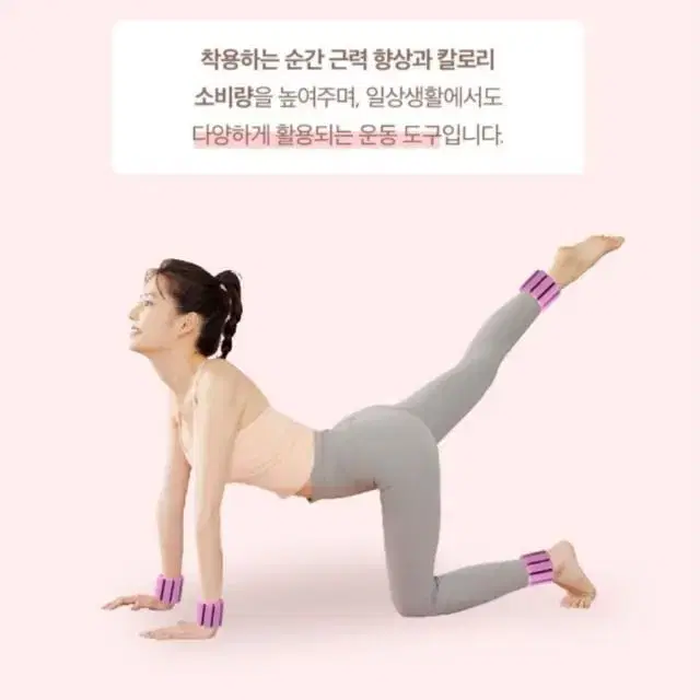 (2개 한쌍) 모래주머니 손목 발목 중량밴드 건강밴드 팔찌 발찌 운동밴드