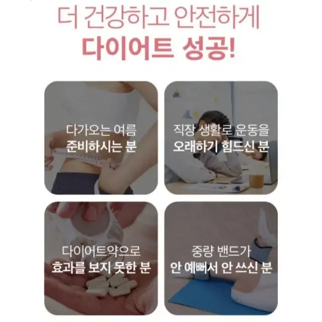 (2개 한쌍) 모래주머니 손목 발목 중량밴드 건강밴드 팔찌 발찌 운동밴드