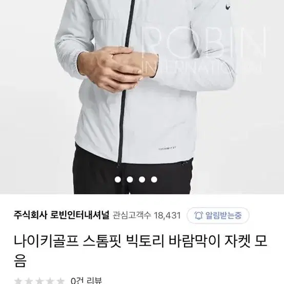 나이키 골프 스톰핏 빅토리 L