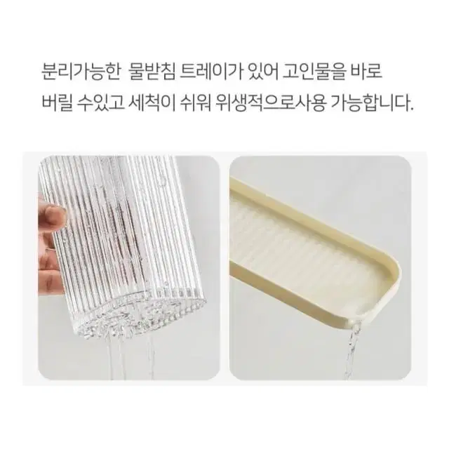 모던 2구 물빠짐 수저통 젓가락 숟가락 보관함 심플 수저 정리함