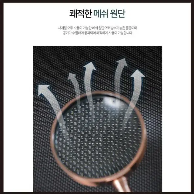 여름 대형 강아지 메쉬 해먹 고양이 쿨침대 쿨매트 방석 매쉬 애견 침대