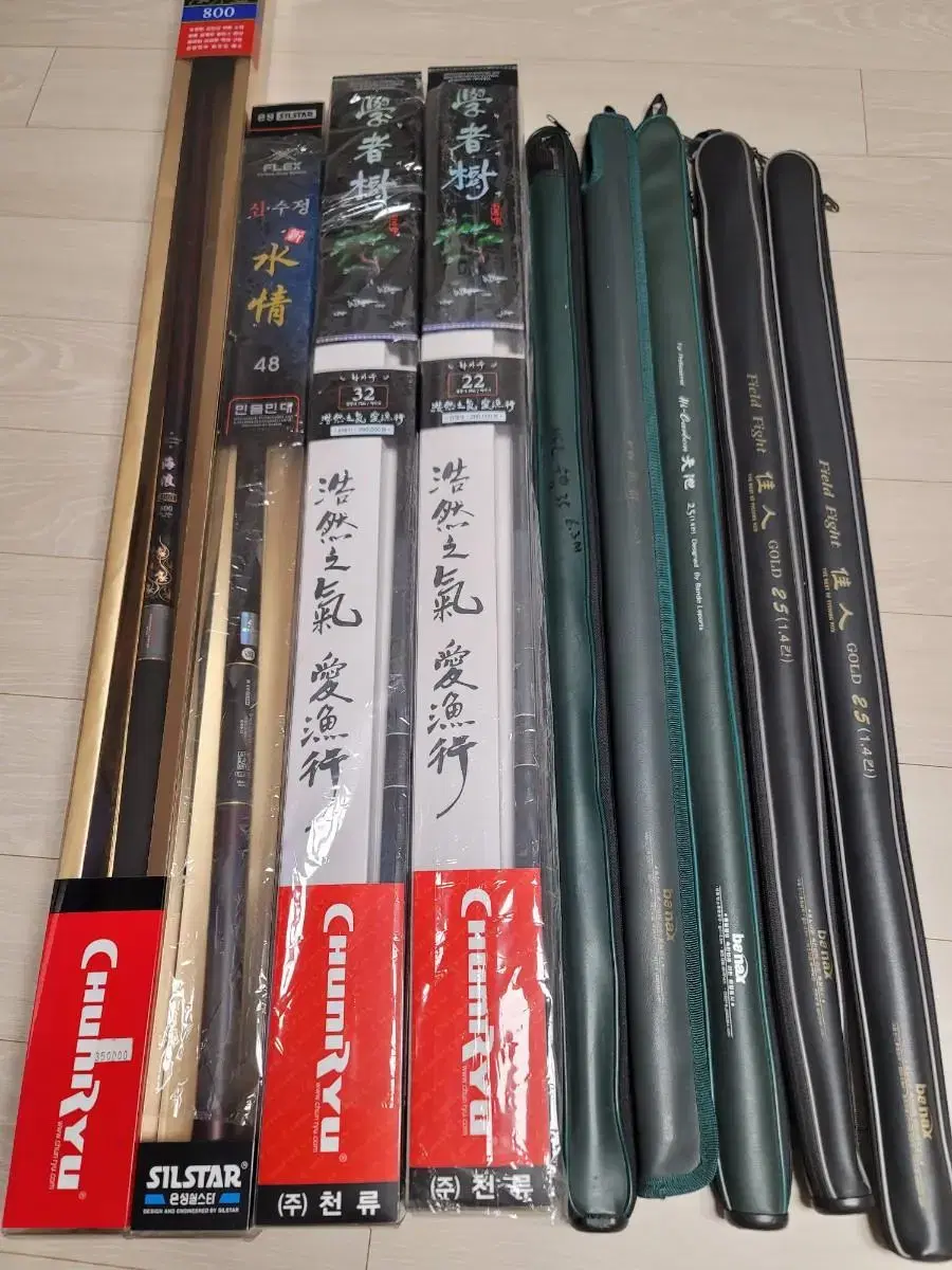 Brand new 9 fishing rods with high quality min.