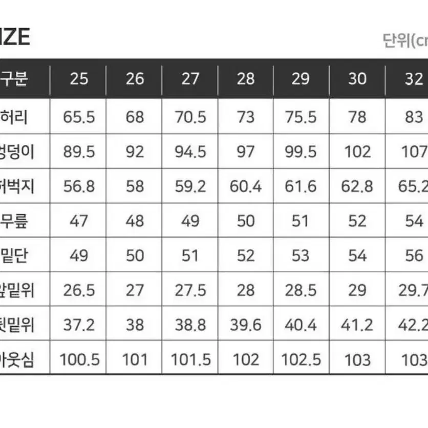 GABBA 가바 여름 청바지(새상품)